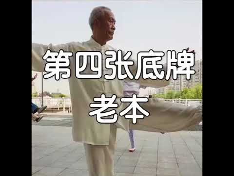 人到老年一定要给自己留7张底牌