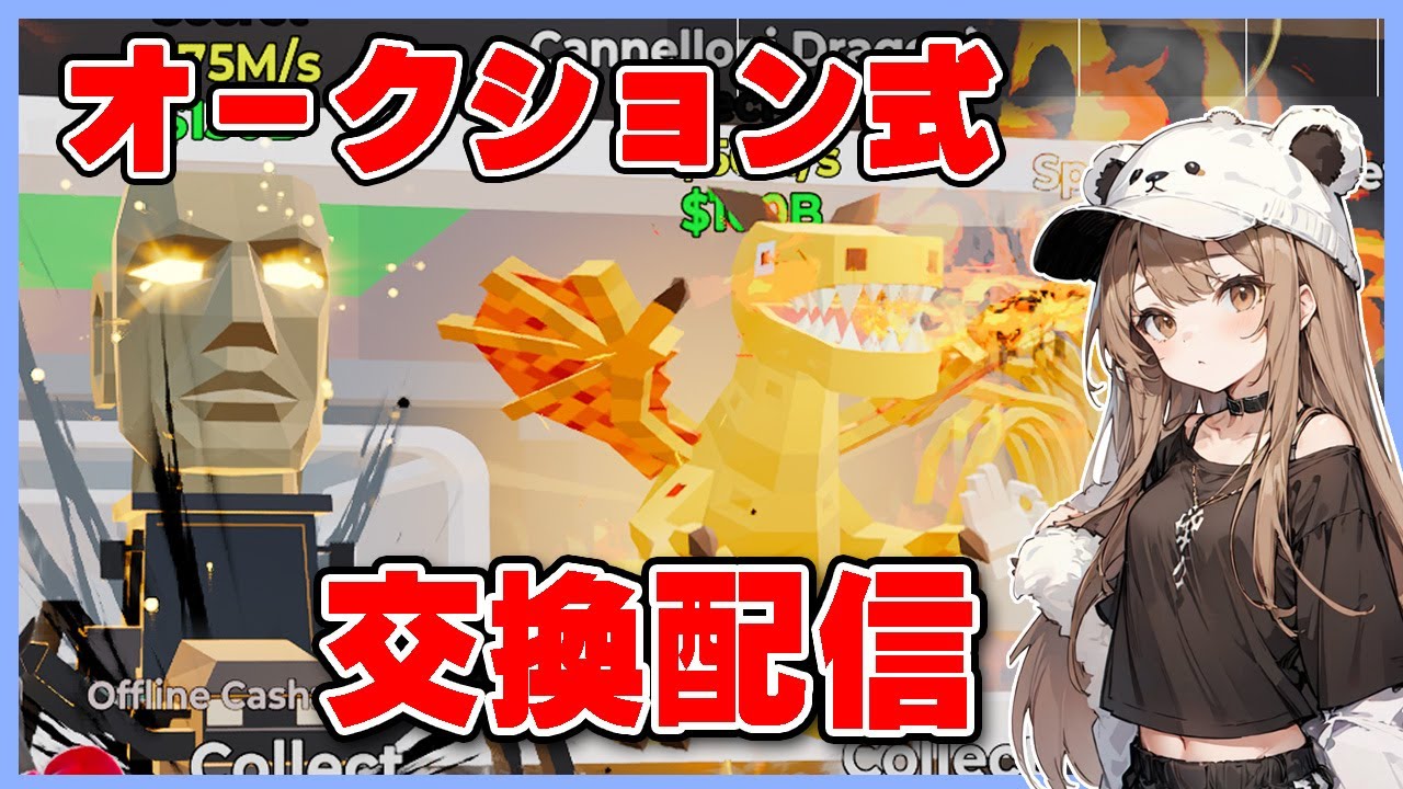 蜘蛛が沢山ある～！交換配信～【FORTNITEブレインロット】#shorts