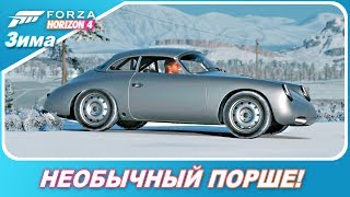 ЭТОТ ПОРШЕ НЕ ТАКОЙ!? / Forza Horizon 4 - Porsche 356C Cabriolet Emory