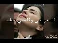 رساله اعتذار للحبيب شوف الوصف