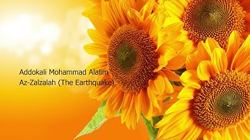 Addokali Mohammad Alalim   099Surah Az Zalzalah The Earthquake  الدوكالي محمد العالم   سورة  الزلزلة