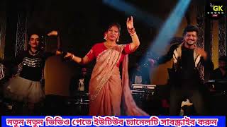 Aaj Ki Raat Stree 2 Cover By Manoshi Boudi Gk Sound Live