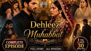 🌹 Dehleez-e-Muhabbat | Complete Episode | Pakistani Drama | AI Love Story Guide