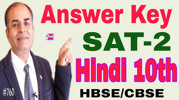 answer key SAT2 hindi class 10 by Vijay Kumar