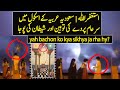 School in Saudia Arabia Teaching Satanic Ritual | Urdu / Hindi