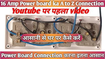 16amp double combined board connection || 2 switch and 2 socket connection with indicator