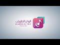 جهاد اليافعي نشيد بلاغ Arabic English Video Clip Balagh Jehad Al Yafei 