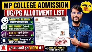Epravesh Registration 2026-27 l Epravesh Registration 2025-26 l Fees Payment