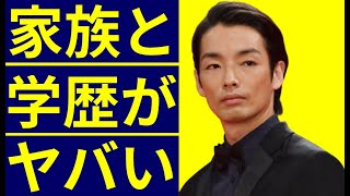 森山未來の学歴と出身校の偏差値に驚きを隠せない…東京オリンピック開会式でダンスを披露した俳優が育った家庭環境に一同驚愕