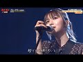 うたコン:adieu「ブルーアワー (2026)」心に染みる感動の歌声✨