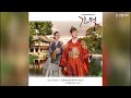 เนื้อเพลง Sojung (Ladies’ Code) – 찬바람결에 흩어져 가듯이 (Selection: The War Between Women OST Part 1)