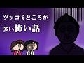【アニメ】ゆうくんに衝撃の新事実が発覚！｜えんむす