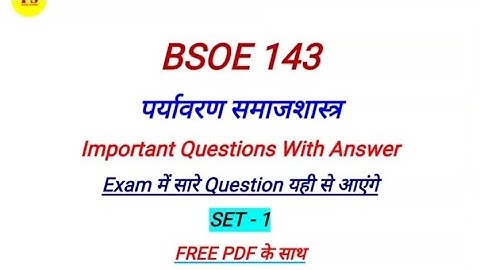 BSOE 143 Important Questions With Answer | BSOE 143 Sample Paper | BSOE 143 Previous year Questions
