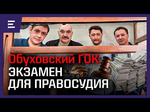 The Dolgalev Case: Endless Absurdity. An Appeal Against the Elites