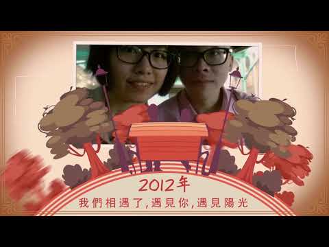 交往MV-編號1
