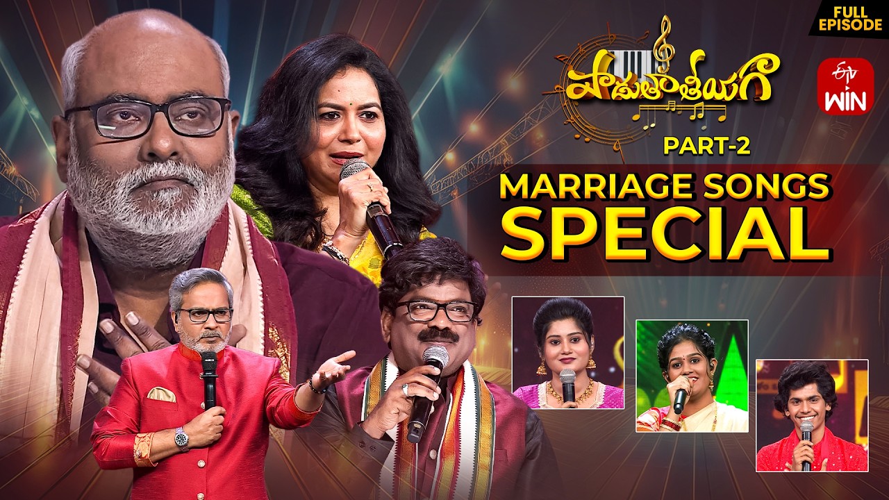 Padutha Theeyaga | Season 26 | Marriage Songs Special | 24th February 2026 | Full Episode | ETV