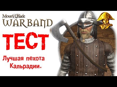 Video: Se: Johnny Og Chris Spiller Mount And Blade Warband, Forpligter Sig Til Sean Bean