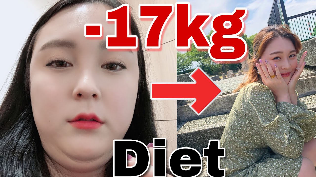 【ダイエット】私が大食いしても太らない理由、全て話します！！【미소】