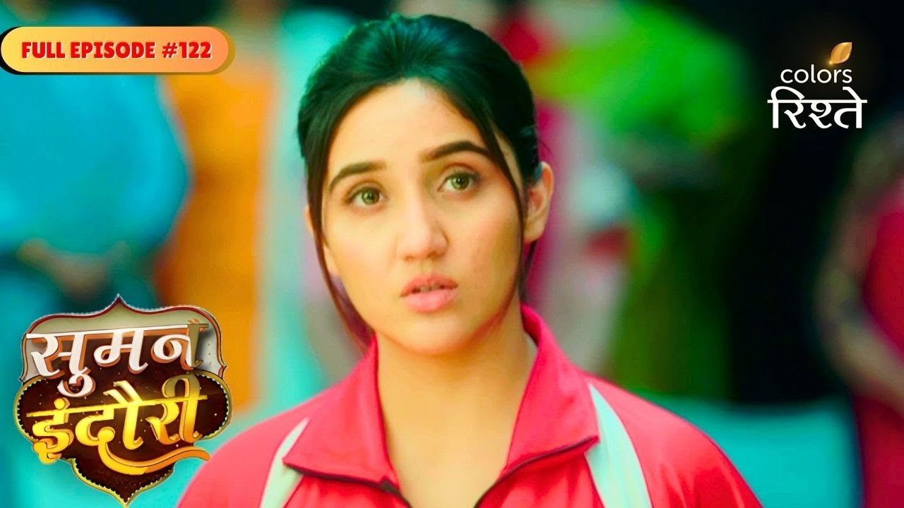 Suman Indori | Teerth Furious After Suman Truth | Full Ep - 122 | Colors Rishtey