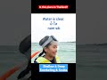 Snorkeling & Scuba | Shallow & Deep | Windy | No sun | too big