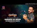 Repertrio  sabado da orion club com dj master no comando  parte 01