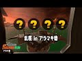 【サーモンラン】黄金の乱獲21-25