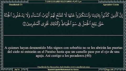 سورة الأعرافCoran Sura Al_Araf 7 En Español