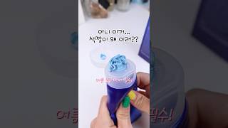 피지폭발 고민이라면? 올리브영 머드팩 제형 &amp; 사용 꿀팁!  #올리브영머드팩 #올리브영추천 #워시오프팩  #메디큐브머드마스크