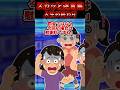 いい機会だぁ！！！ #shorts