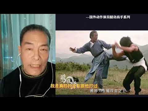 75岁黄加达直播:我是单骨,我是教过史泰龙,我和梁小龙、陈惠敏、何宗道、黄仁植的关系 YouTube