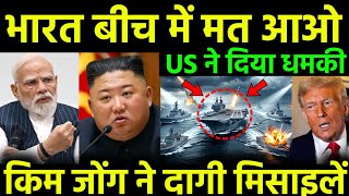 India’s Geopolitical Strategy 🇮🇳 : Middle East Crisis & New Global Order | Ankit Awasthi Sir screenshot 5