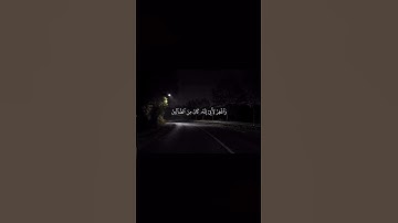 اليوم يوم جمعه فا صلو على النبي واقرو سوره الكهف لا تنسونها ولا تنسون صلاه الجمعه 🥹❤️