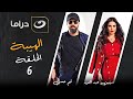 مسلسل الهيبة ج 3 موسم الحصاد الحلقة 6 مسلسل الهيبة ج 3 موسم الحصاد الحلقة 6