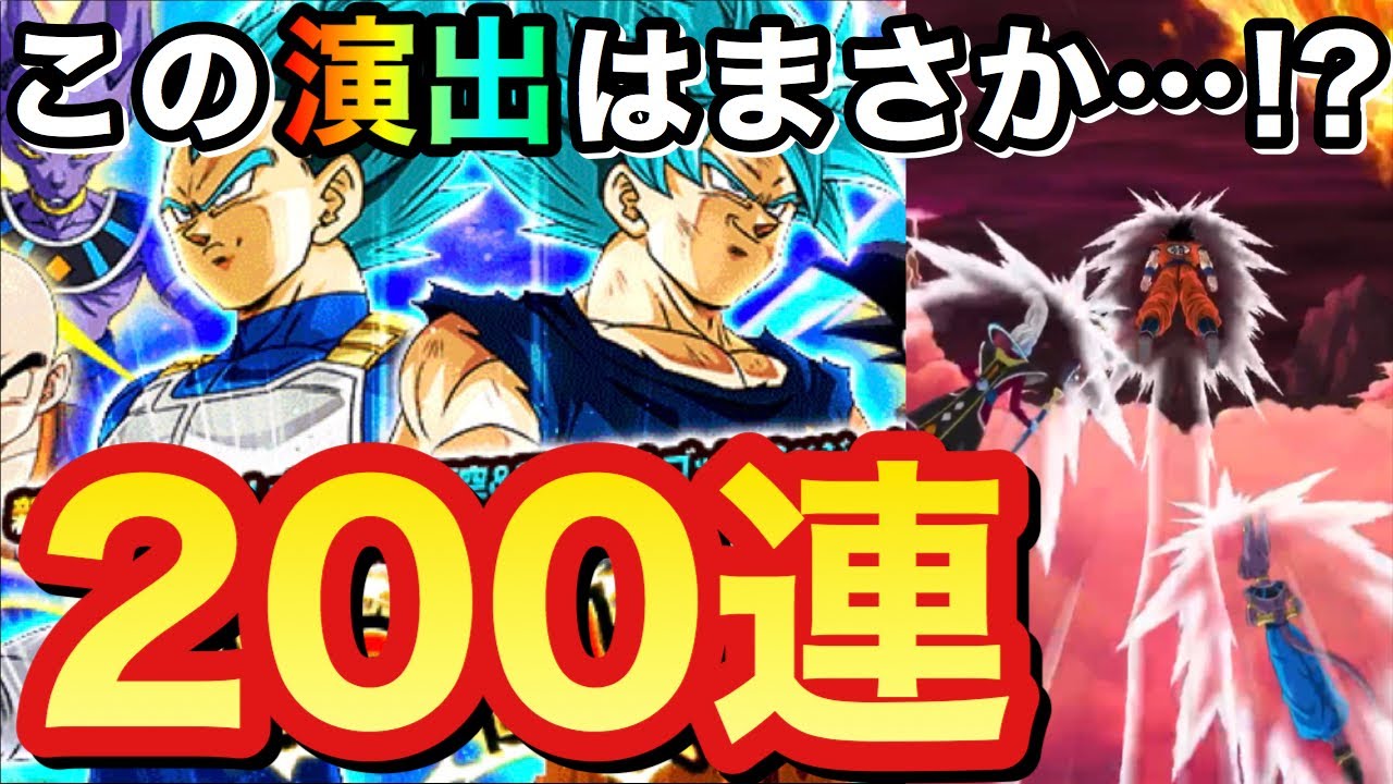 ドッカンバトル 785 Lr悟空ブルー ベジータブルー狙ってドッカンフェス0連目ガシャる Dragonball Z Dokkanbattle Youtube