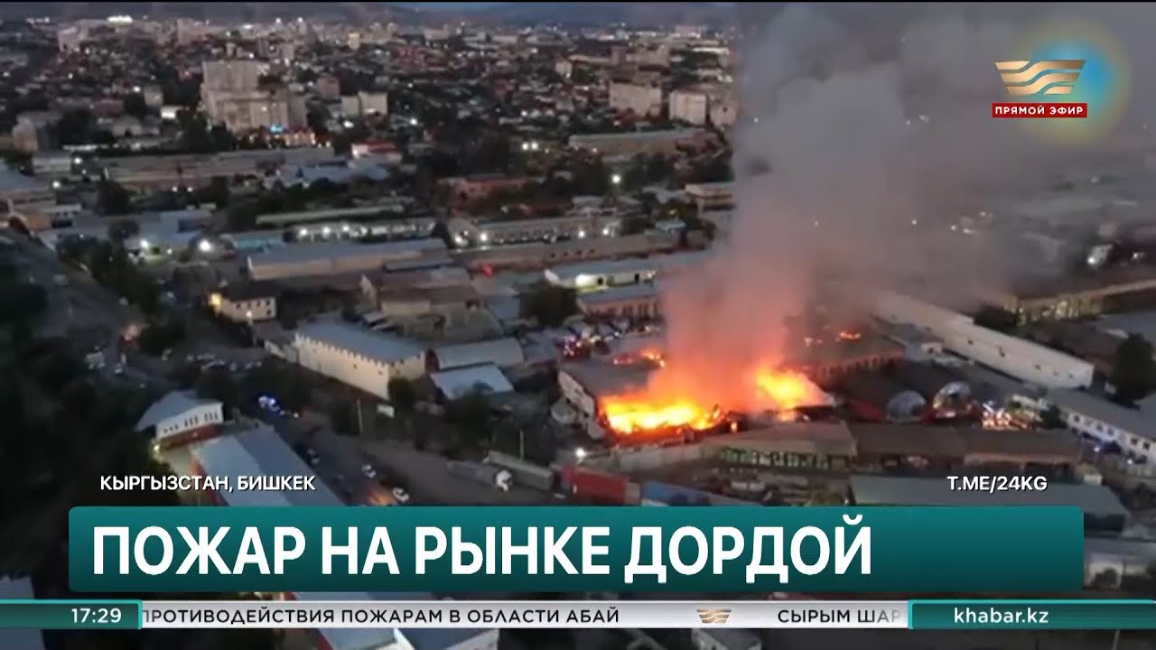 Пожар в турции Пожар в турции