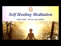 Powerful healing meditation  healthy   by dr sudha kankaria 10 min