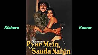 Maan Liya Chalo Pyar Nahin Hai Kishore Kumar Pyar Mein Sauda Nahin1982 Amar Utpal Maj-Sultan