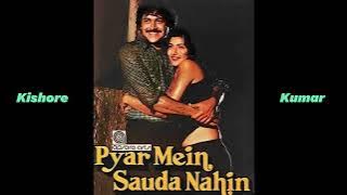 Maan Liya Chalo Pyar Nahin Hai | Kishore Kumar | Pyar Mein Sauda Nahin1982 | Amar Utpal | Maj-Sultan