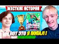 MIRWANA ЗАКЛЮЧИЛ ПАРИ С 7TOR НА ТУРНИРЕ FNCS ФОРТНАЙТ. ЖЕСТКИЕ ИСТОРИИ ОТ МИРВАНЫ FORTNITE