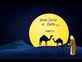 امام جعفر صادق علیه السلام امام ششم 