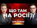 Коли всі орки поїдуть додому в цинкових гробах? / @ЗАПОРЄБРІК NEWS з Тарасом БЕРЕЗОВЦЕМ