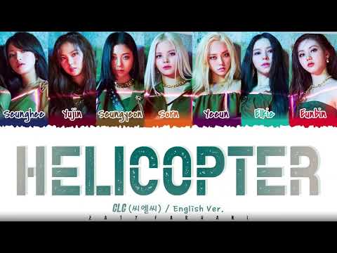 CLC (씨엘씨) – 'HELICOPTER' (ENGLISH VER.)  Lyrics [Color Coded_Eng]