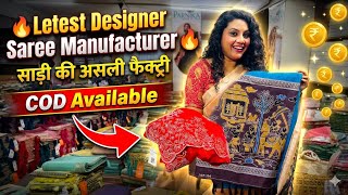 साड़ी की असली फैक्ट्री Letest Designer Saree Manufacturer in Surat Saree factory | Ammy khan vlogs