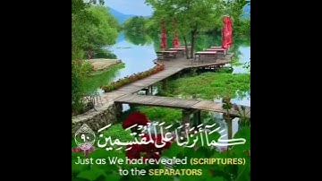 ستوريات انستا دينيه//حالات واتس اب دينية جديدة //القارئ: هزاع لبلوشي//بدون حقوق