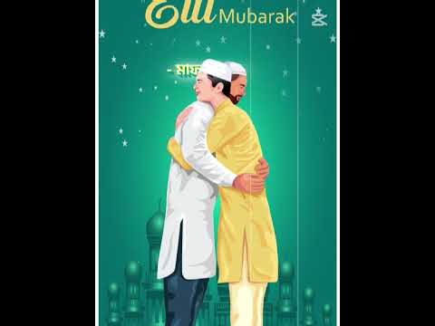 Eid Mubarak 🥳🥳