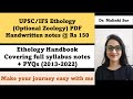 UPSC/IFS Ethology (optional zoology) PDF notes | Rs 150 only | WhatsApp 9019765145