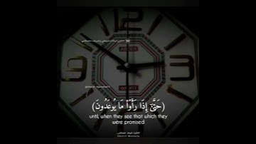 شريف مصطفى تلاوه خاشعه جدا سورة مريم #اكسبلور #لايك #القرآن_الكريم #راحة_نفسية #music #