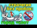 Яндекс доставка // сколько заработали за 12 часов?