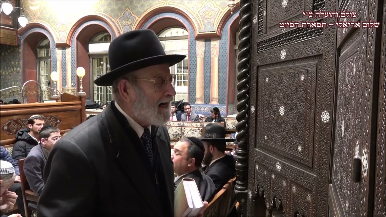 קדיש לחן הוא סחיח החזן הרב אפרים אבידני בבהכ''נ עדס מוצ''ש יתרו תשפ''ג צבא