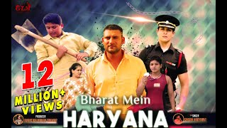 Bharat Mein Haryana | Ajay Hooda | Gagan Haryanvi | Desha Mein Desh Bharat Bharat Mein Haryana Resimi